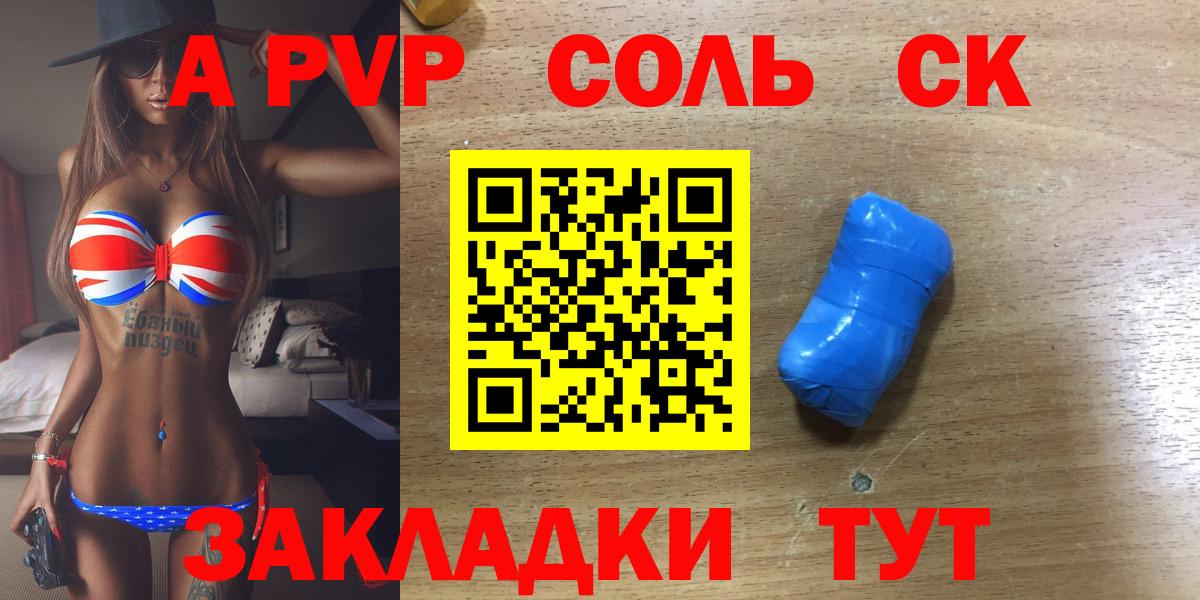 Alfa_PVP СК Тимашёвск