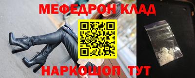 прущая мука Обь