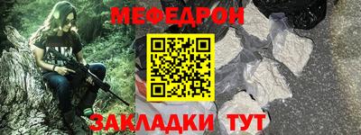 прущая мука Обь