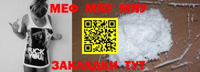 прущая мука Обь