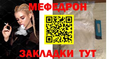 прущие крисы Обнинск