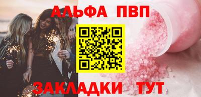 прущая мука Обь