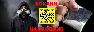 кокаин колумбия Нягань