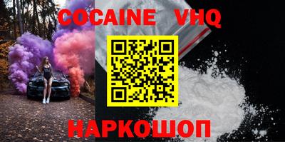прущая мука Обь