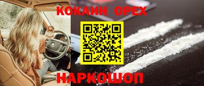 прущие крисы Обнинск