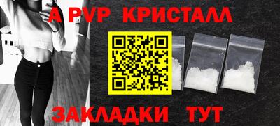 прущая мука Обь