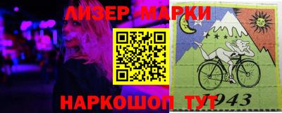 прущие крисы Обнинск