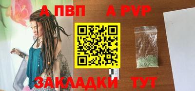 прущие крисы Обнинск