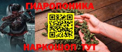 прущие крисы Обнинск