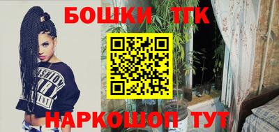 прущие крисы Обнинск