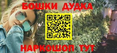 прущие крисы Обнинск