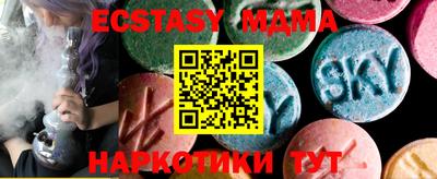 прущая мука Обь