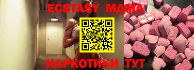 прущая мука Обь