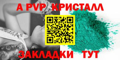 прущая мука Обь