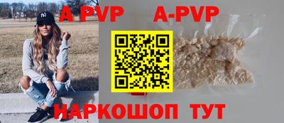 прущие крисы Обнинск