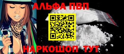 прущая мука Обь