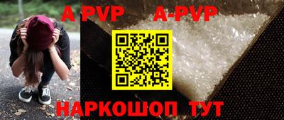 прущие крисы Обнинск