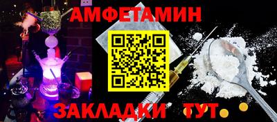 прущая мука Обь