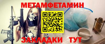 прущая мука Обь