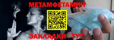 прущая мука Обь