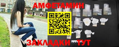 прущая мука Обь