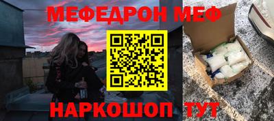 прущие крисы Обнинск