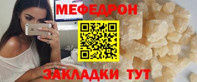 прущая мука Обь