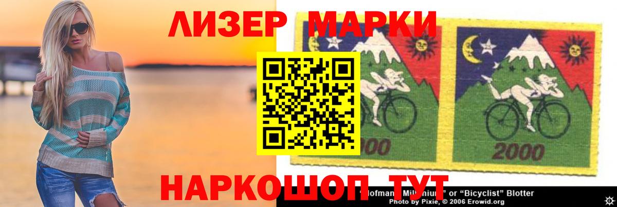 hydra ТОР  Лсд 25 экстази  Тимашёвск  Лсд 25 экстази кислота  Вход с VPN  ЛСД экстази ecstasy 