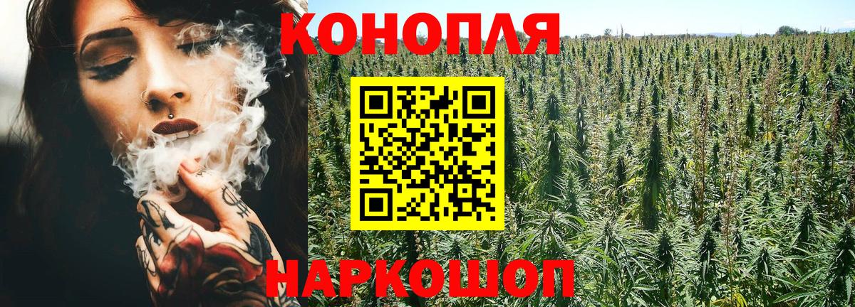 Марихуана тримм  Конопля гибрид  МАРИХУАНА OG Kush  Вход с VPN  Тимашёвск 